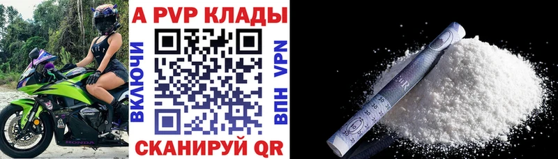 Магазин наркотиков Сочи Кокаин МЕФ A PVP Канабис