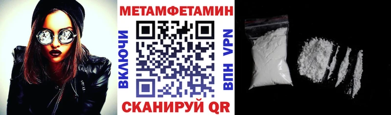 Amphetamine VHQ  закладка  Сочи 