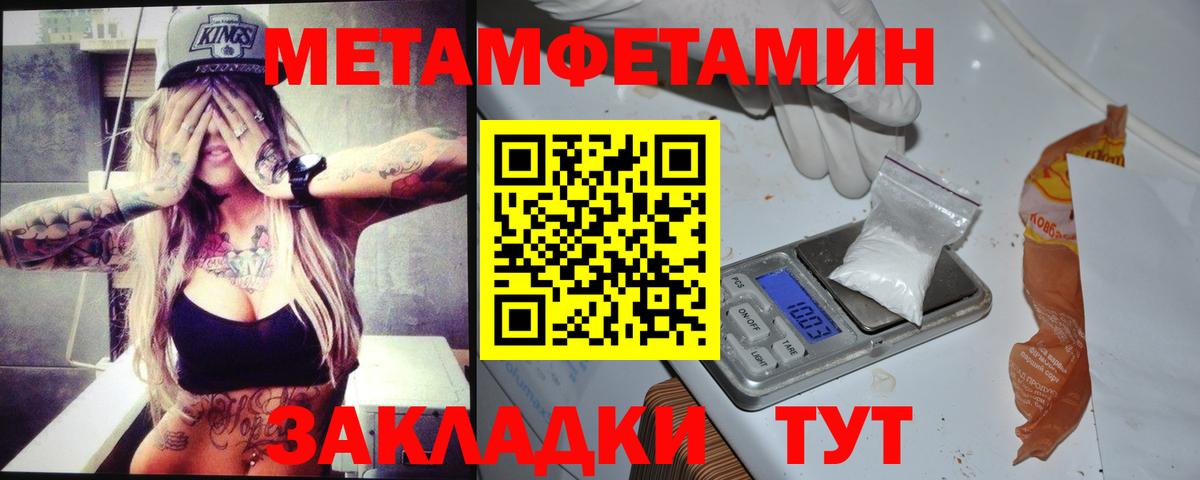 Сочи  АМФЕТАМИН VHQ  Amphetamine  Вход с VPN 