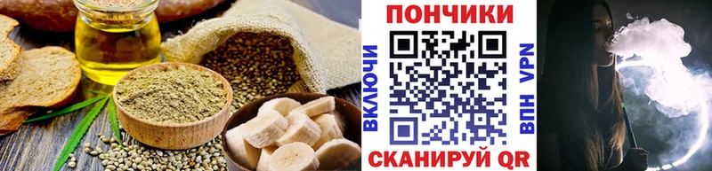 Canna-Cookies марихуана  МЕГА ССЫЛКА  Сочи 