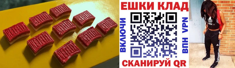 где найти   Сочи  ЭКСТАЗИ 300 mg 
