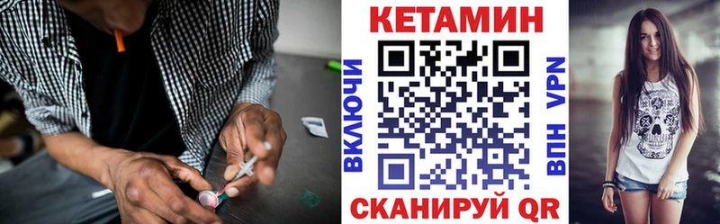 Кетамин ketamine  Сочи 
