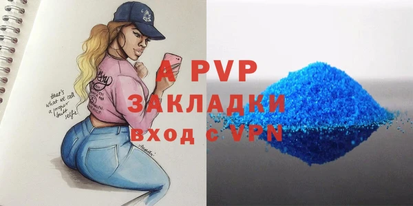 a pvp Алексин