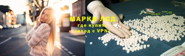 марки lsd Алзамай