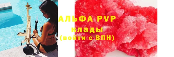 марки lsd Алзамай