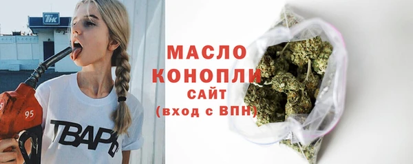 мефедрон мука Арсеньев