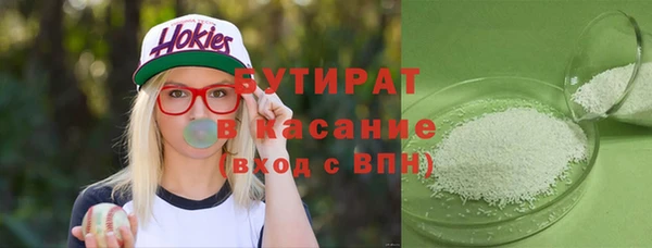 МДМА Аркадак