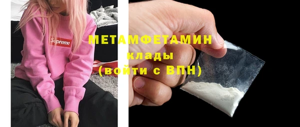 мефедрон мука Арсеньев