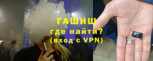 гашик Абаза