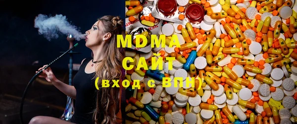 мефедрон мука Арсеньев