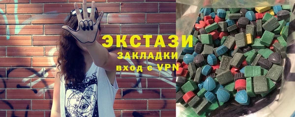 трава Абдулино