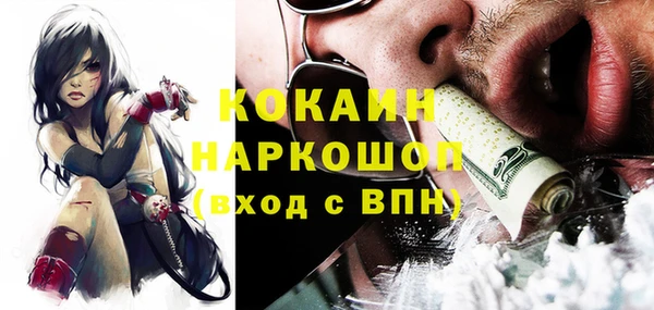 МДМА Аркадак