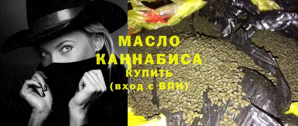 мефедрон мука Арсеньев