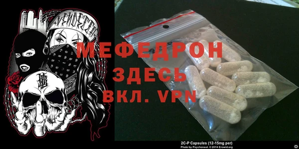 МДМА Аркадак