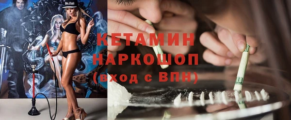 мефедрон мука Арсеньев