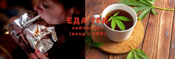 кокаин перу Абинск