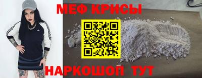 амф Пугачёв