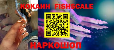альфа пвп VHQ Пушкино