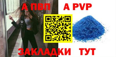 мет Пыть-Ях