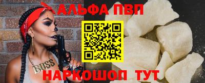 мет Пыть-Ях