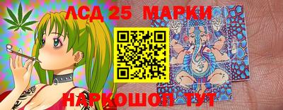 амф Пугачёв