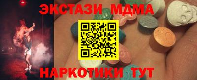 амф Пугачёв