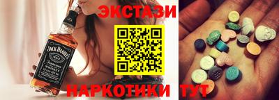 альфа пвп VHQ Пушкино