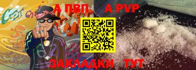 амф Пугачёв