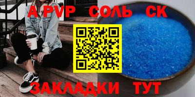 амф Пугачёв