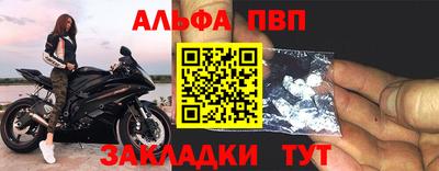 мет Пыть-Ях