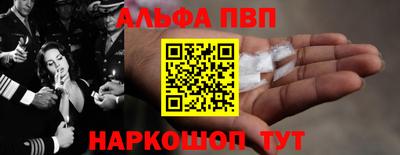 мет Пыть-Ях