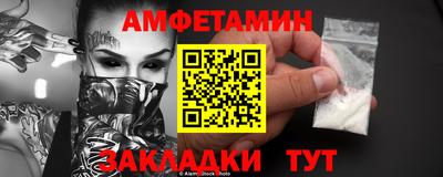 альфа пвп VHQ Пушкино