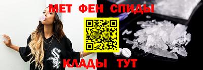 альфа пвп VHQ Пушкино