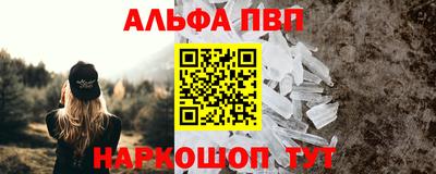 мет Пыть-Ях