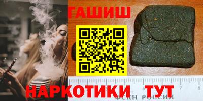 альфа пвп VHQ Пушкино