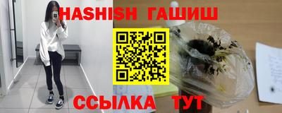 альфа пвп VHQ Пушкино
