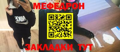 амф Пугачёв