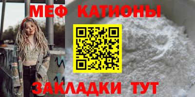 мет Пыть-Ях