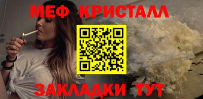 амф Пугачёв
