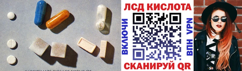 сайты даркнета состав  Сочи  ЛСД экстази кислота 