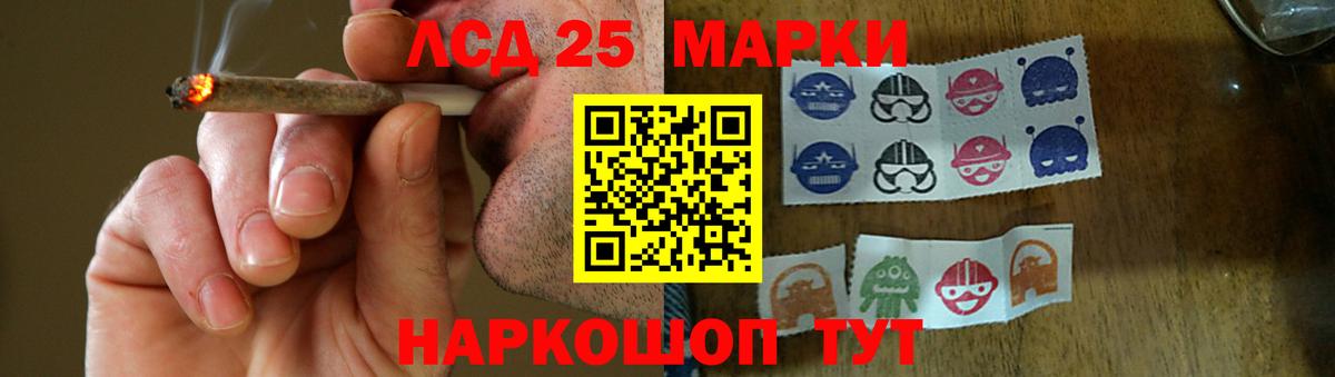 LSD-25 экстази  Лсд 25 экстази ecstasy  Сочи  Вход с VPN  LSD-25 экстази кислота 