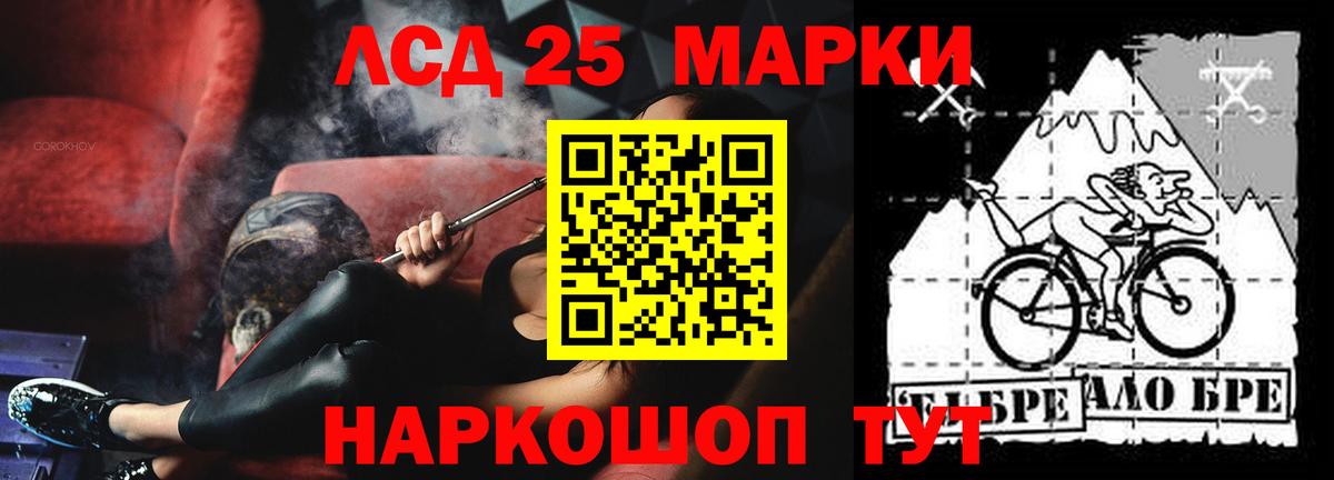 NBOMe  Каннабис  Вход с VPN  Cocaine  ГАШ  МЕФ   Сочи  Гашиш 