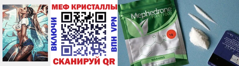 сколько стоит  Сочи  Мефедрон VHQ 