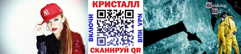 МЕТАМФЕТАМИН пудра  Сочи 