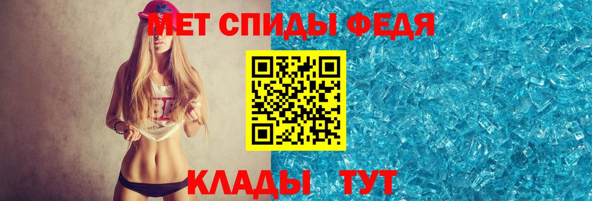 Сочи  Первитин винт  Вход с VPN  Первитин винт 
