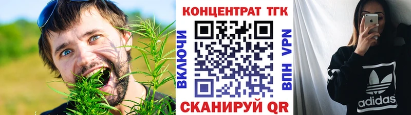 ТГК вейп Сочи