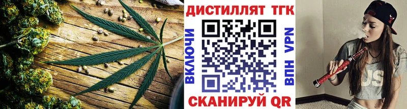 ТГК вейп с тгк  Сочи 