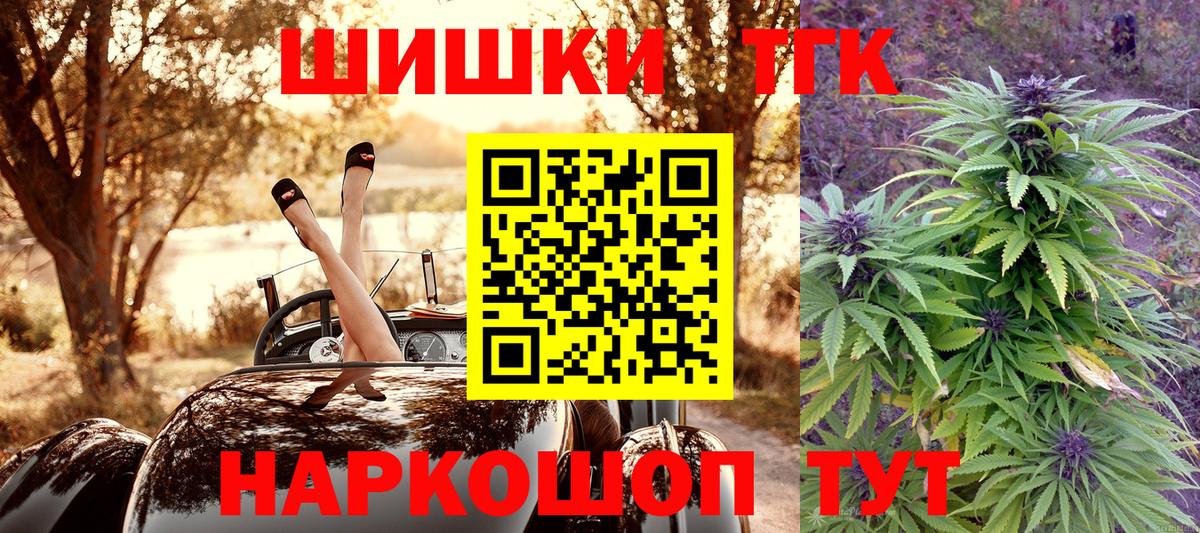 Канабис MAZAR Сочи